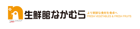 生鮮館なかむら